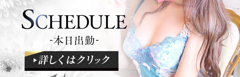 鶯谷人妻城 7