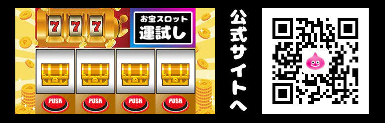 ぷるりんクエスト上野浅草鶯谷秋葉原デリヘル王国 7