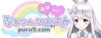 鶯谷　デリヘル　ぷるりんクエスト上野浅草鶯谷秋葉原デリヘル王国