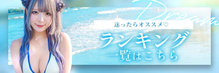 ウルトラドリーム 7