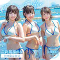 ウルトラドリーム 9