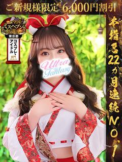 スレンダー巨乳・美巨乳・爆乳がここ五反田に集結！