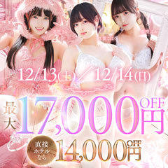 池袋パラダイス