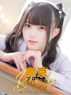 池袋パラダイス