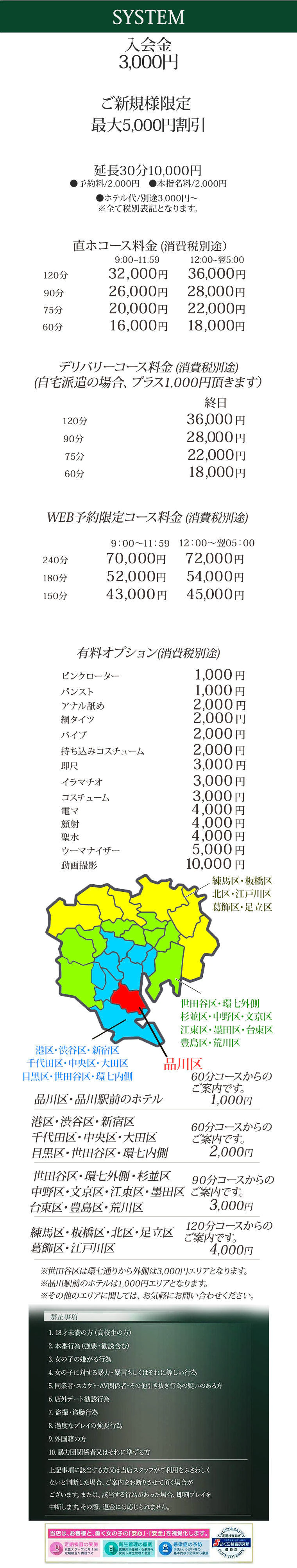 요금표 (원문)