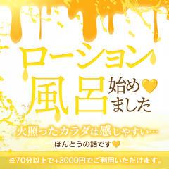 ウルトラホワイト 7
