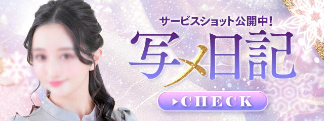 VIPクリスタル 4