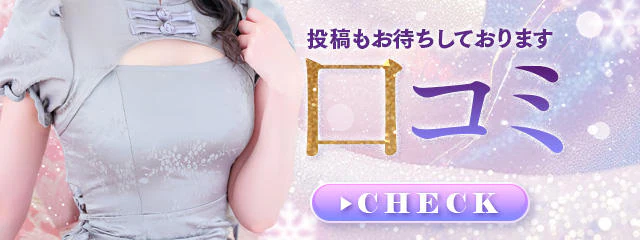 VIPクリスタル 5
