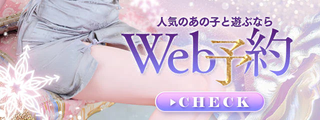 VIPクリスタル 6