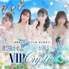 ＶＩＰクリスタル