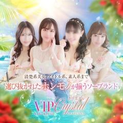 ＶＩＰクリスタル
