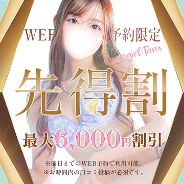 ホワイトベル渋谷 8