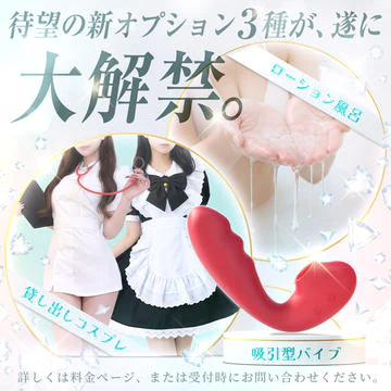 ホワイトベル渋谷 9
