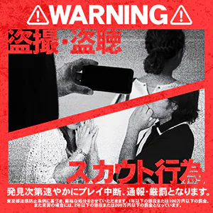 ホワイトベル渋谷 3