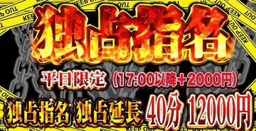 X-PARTY 6