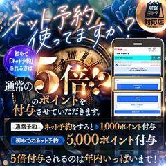X-ESTHE(クロスエステ)