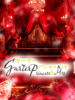 Garter Princess & Mrs