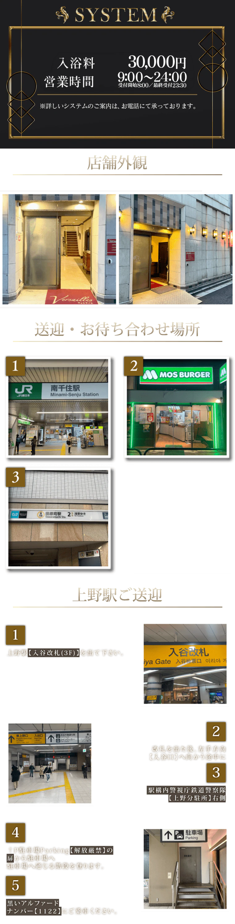 요금표 (원문)