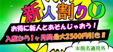 渋谷さーくる 9