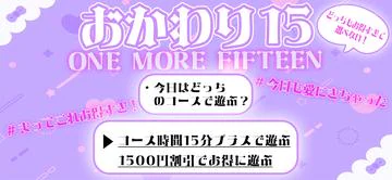 渋谷さーくる 10