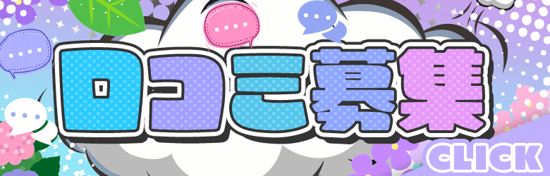 渋谷さーくる 5