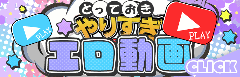 渋谷さーくる 7