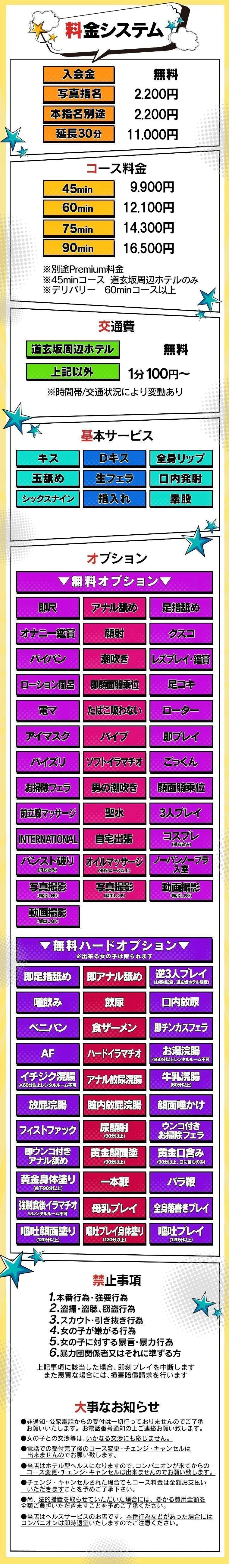 요금표 (원문)