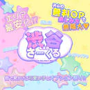 渋谷さーくる 8