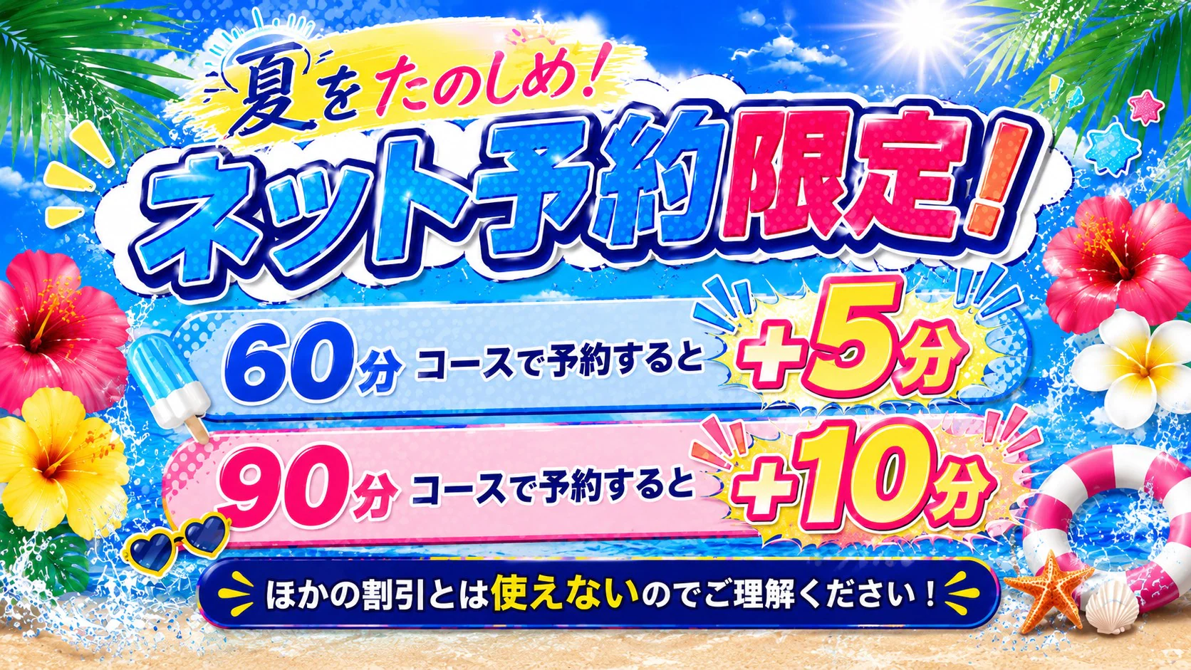 渋谷さーくる 3