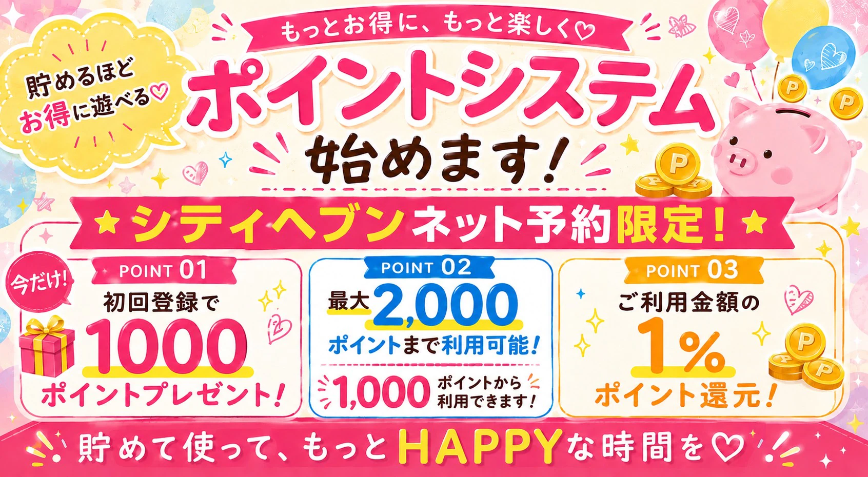 渋谷さーくる 2