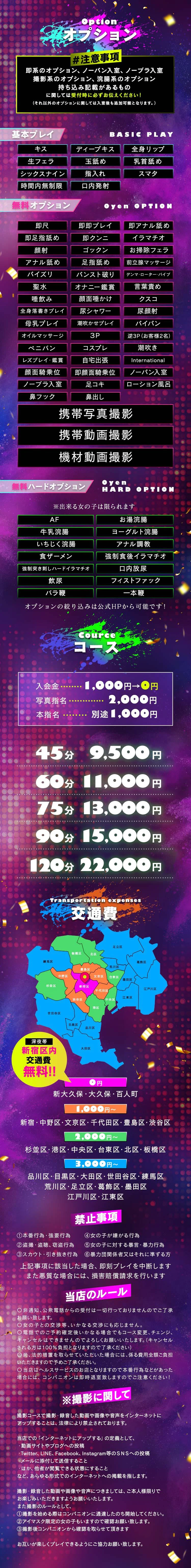 요금표 (원문)