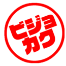 吉原　ソープ　吉原美女革命