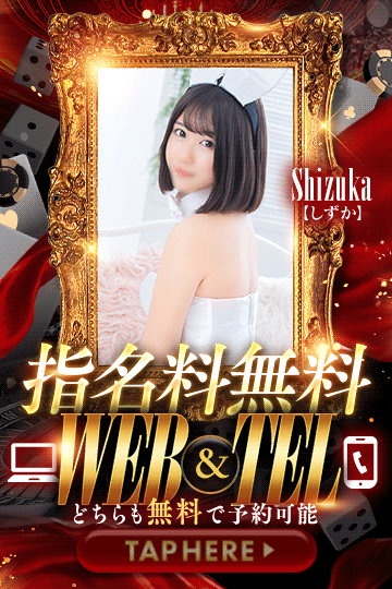 吉原USAGI バニーラバー 10