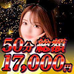 吉原USAGI　バニーラバー