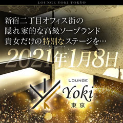 Lounge Yoki東京