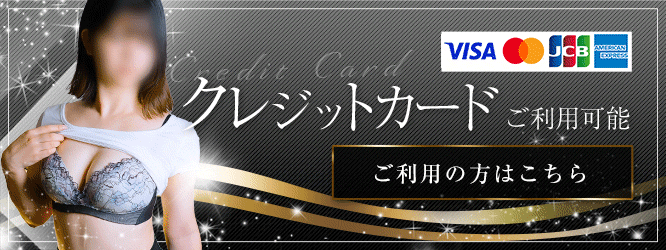 錦糸町アロマエステ ゆめここ yumecoco 8