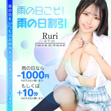 まだ舐めたくて学園渋谷校~舐めたくてグループ~ 9