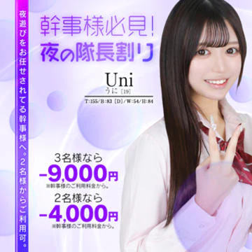 まだ舐めたくて学園渋谷校~舐めたくてグループ~ 8