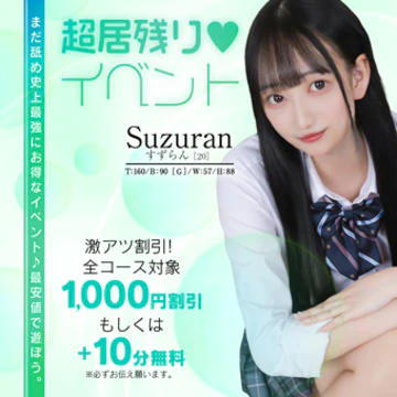 まだ舐めたくて学園渋谷校~舐めたくてグループ~ 7