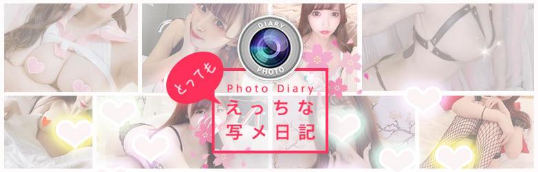 まだ舐めたくて学園渋谷校~舐めたくてグループ~ 5