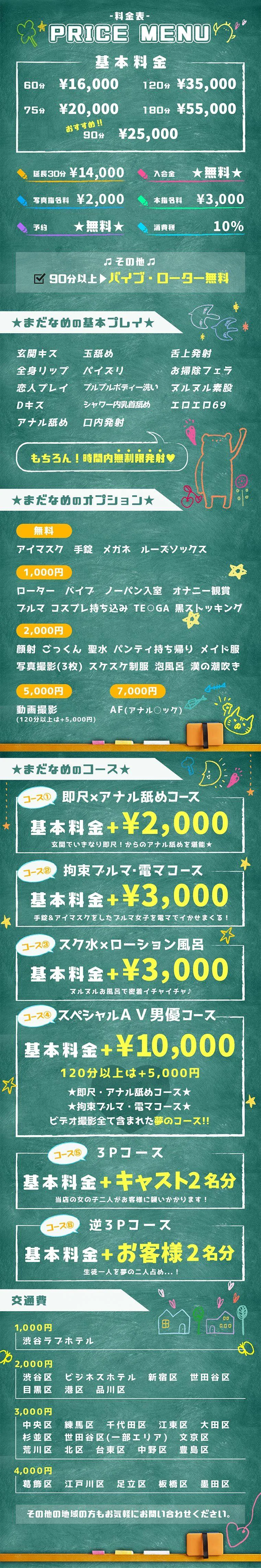 요금표 (원문)