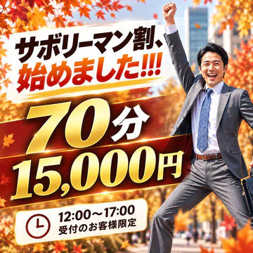 全裸コレクションor妄想痴漢電車 8