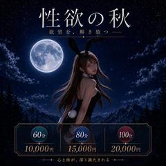 全裸コレクションor妄想痴漢電車 1
