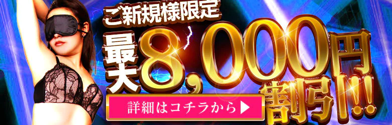 全裸SUPERプレミアム 3