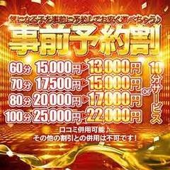 即尺！全裸24時！！or合法！出張痴漢電車！！