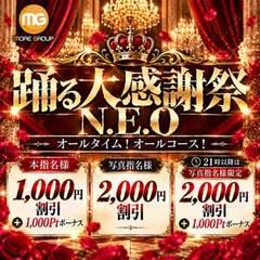 モアグループ厚木人妻城