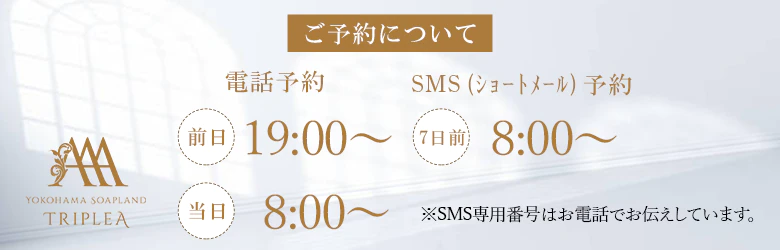 トリプル・A 3