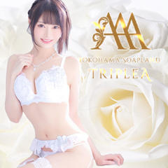 トリプル・A