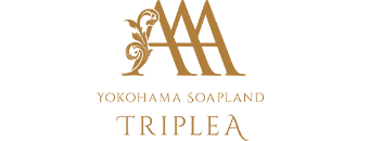 関内・曙町・伊勢佐木町　ソープ　トリプル・A