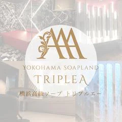 トリプル・A 1
